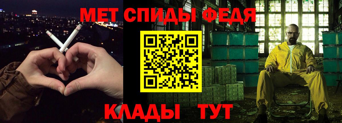 Амфетамин VHQ Десногорск