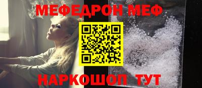 кокаин Кумертау