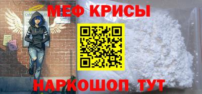 кокаин Кумертау