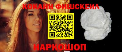 кокаин Кумертау