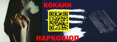кокаин Кумертау