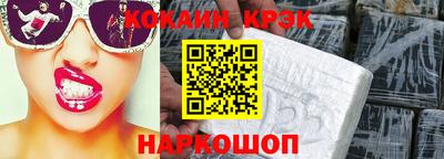 кокаин Кумертау