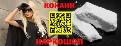 мескалин Лесосибирск