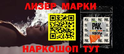 кокаин Кумертау