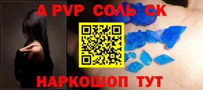 МДПВ Кунгур
