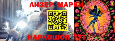 кокаин Кумертау