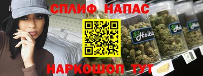 мескалин Лесосибирск