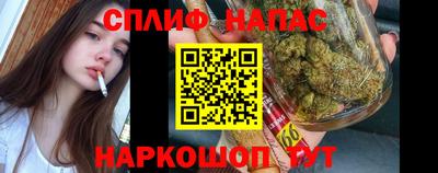 дистиллят марихуана Кулебаки