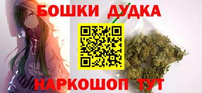 мескалин Лесосибирск