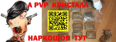 МДПВ Кунгур