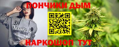 дистиллят марихуана Кулебаки