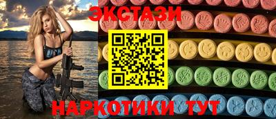 ПСИЛОЦИБИНОВЫЕ ГРИБЫ Ликино-Дулёво