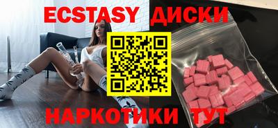 ПСИЛОЦИБИНОВЫЕ ГРИБЫ Ликино-Дулёво