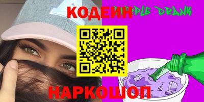 мескалин Лесосибирск