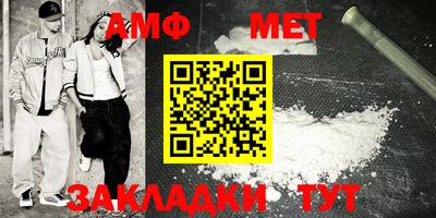 кокаин Кумертау