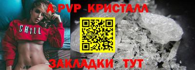 кокаин Кумертау