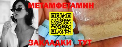 мескалин Лесосибирск