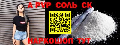 МДПВ Кунгур