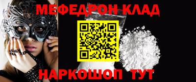 МДПВ Кунгур