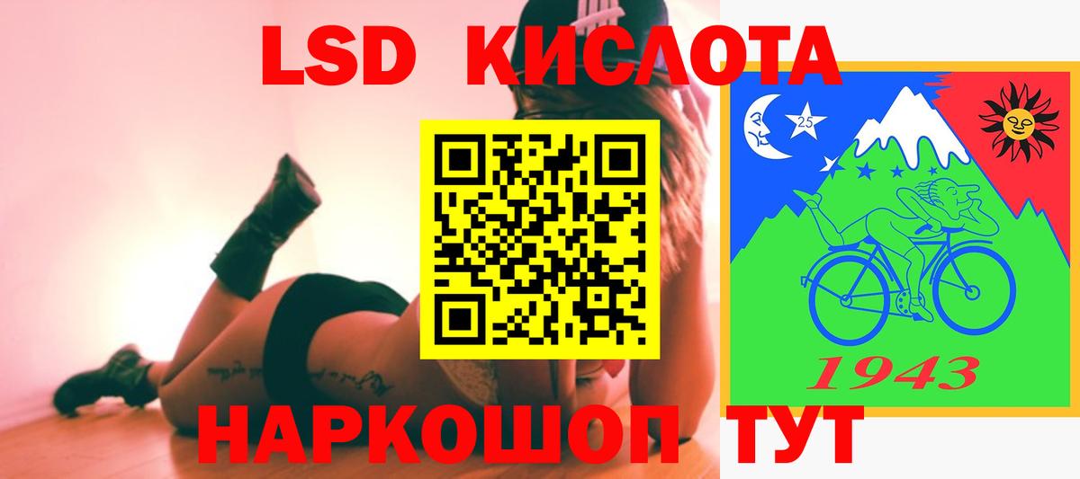 ЛСД экстази ecstasy  Вход с VPN  Десногорск 