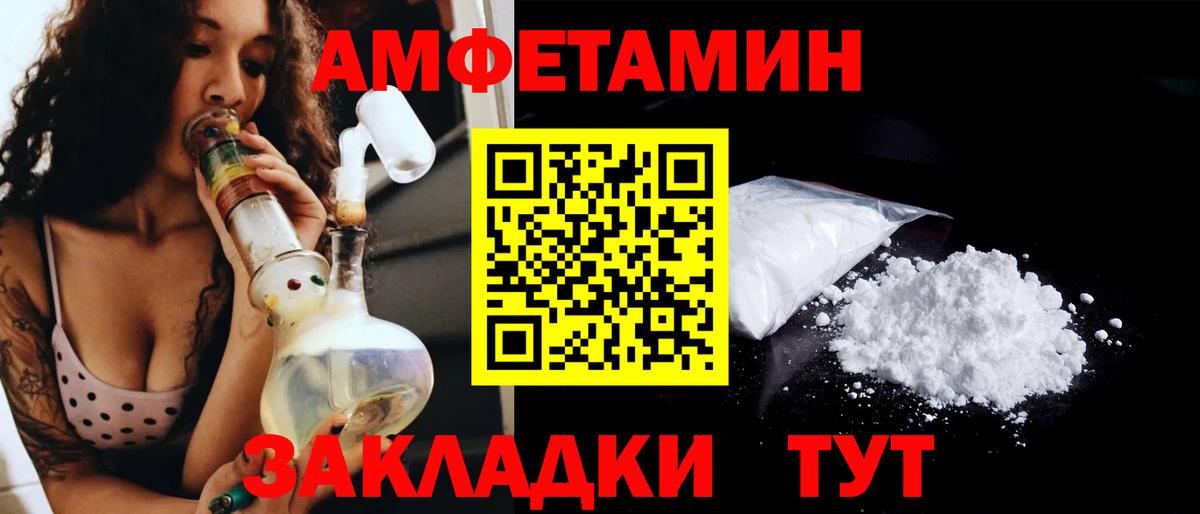 Десногорск  Первитин витя  Вход с VPN  Первитин витя 