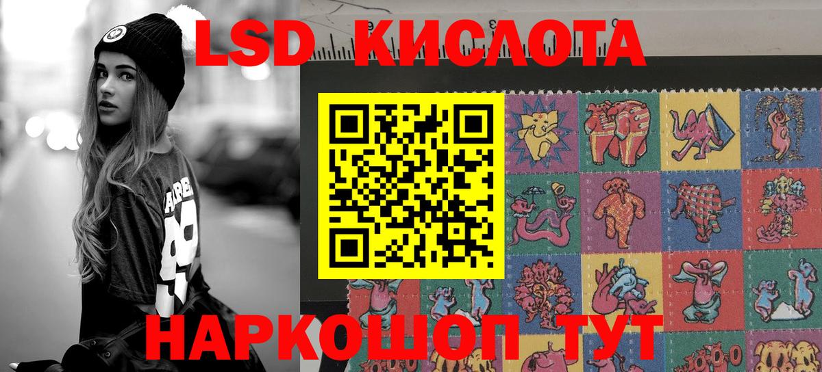 Марки 25I-NBOMe 1,5мг Десногорск
