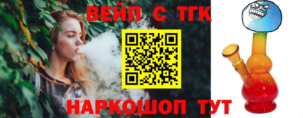 Дистиллят ТГК Wax Десногорск